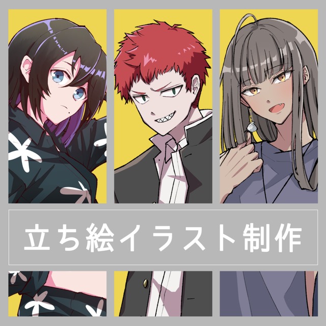 短期納品可能】TRPG等の立ち絵イラストの制作をします！ | SKIMA