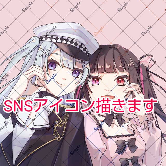 SNSアイコンお描きします！