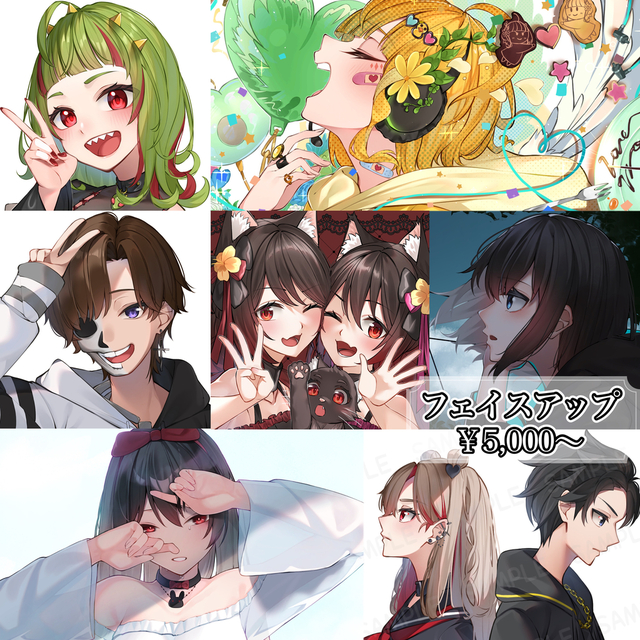 息詰まる徴税 アニメイラスト 高摘 on X: 