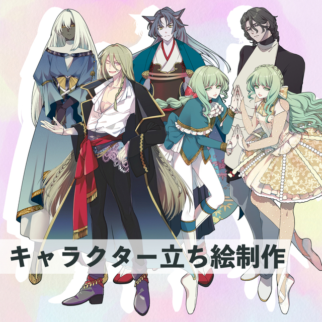 【TRPG】キャラクター立ち絵作成