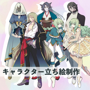 【TRPG】キャラクター立ち絵作成