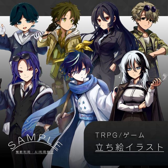 TRPG/ゲーム　立ち絵