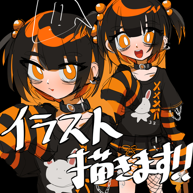 ビビットで個性的なイラストを描きます！