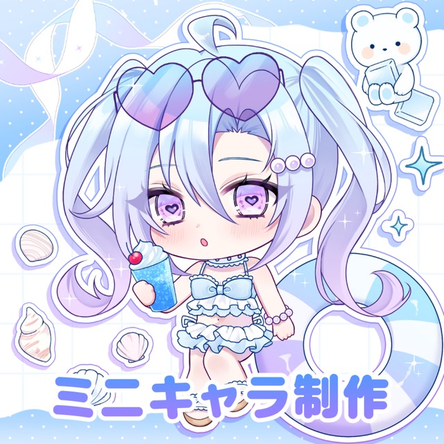 SDキャラお描き致します！