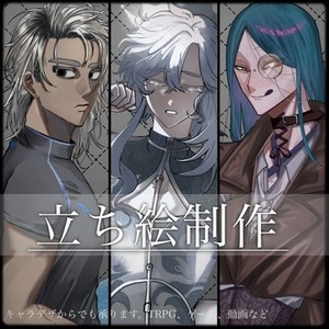 【期間限定値下げ】立ち絵 制作いたします！