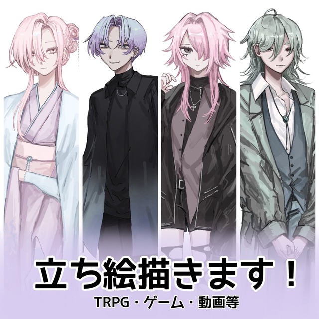 立ち絵制作【TRPG等に！】