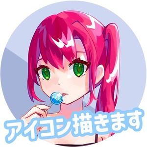 【先着4名値引き中】SNSアイコン描きます