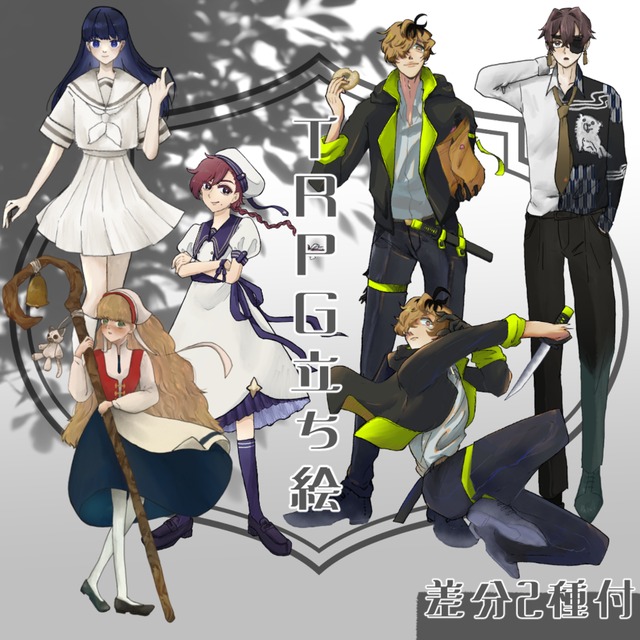 TRPG等の立ち絵作成します！