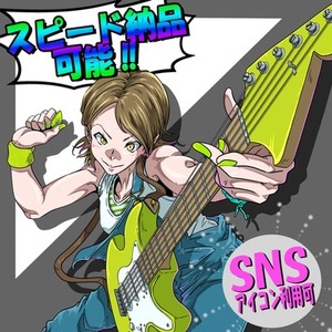 思わず目を引く‼動きのある&rdquo;アメコミ風&rdquo;キャラクターイラスト