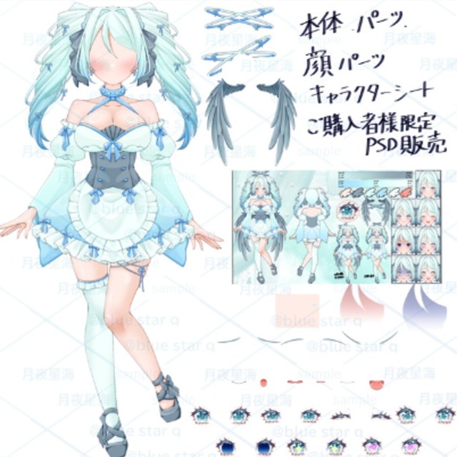 opt購入者様限定PSD販売🌸