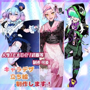 TRPG・IRIAMの立ち絵や１枚絵制作します！