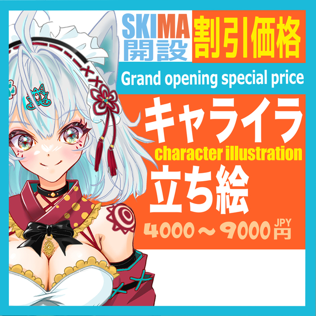 定価以下 5枚限定 『技の書-キャラクターイラスト徹底解説-』アート 技の書-キャラクターイラスト徹底解説- | さいとう なおき |本