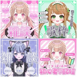 【2枚セット】IRIAMサムネイル制作いたします！
