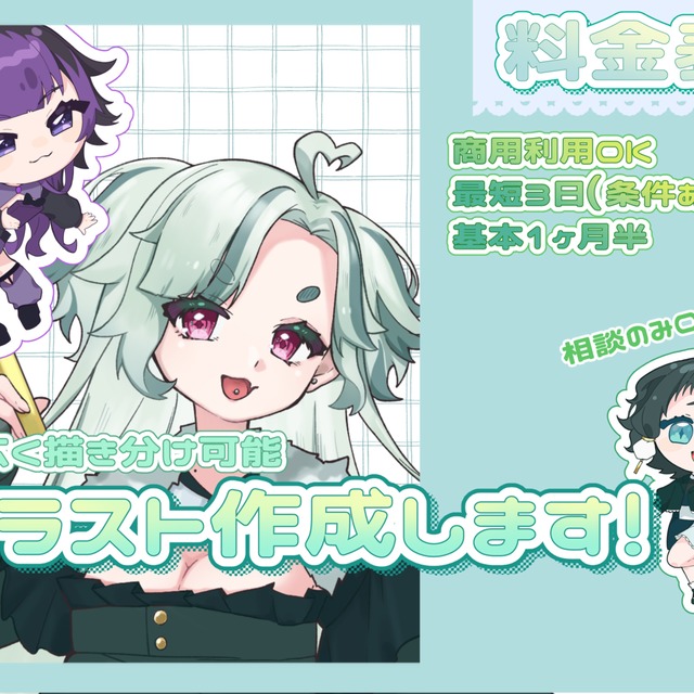 Live2Dパーツ分けイラスト