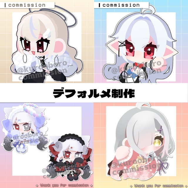 【調節のため停止中】ちまっとしたデフォルメ制作