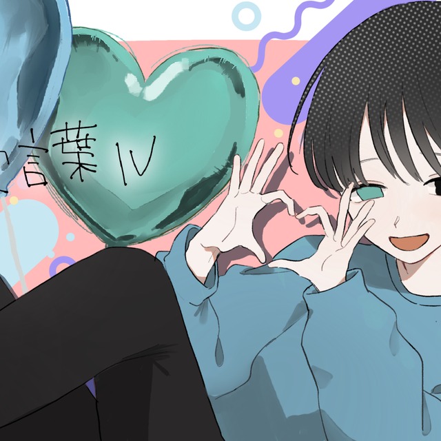 うちよそイラスト