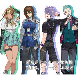 ＴＲＰＧ、フリーゲーム　立ち絵描かせていただきます🌼