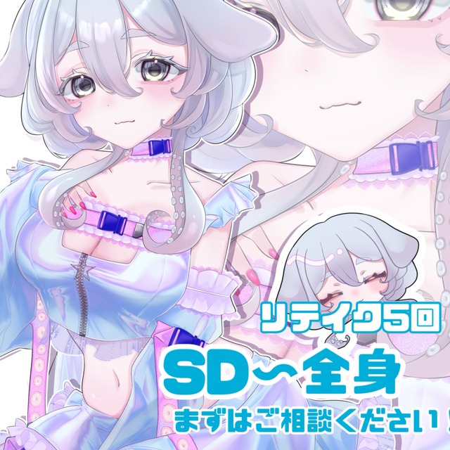 女の子の立ち絵/イラスト任せてください！