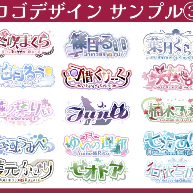 商用利用込！簡単なヒアリングシート提出のみ！納期10日でロゴ制作します！