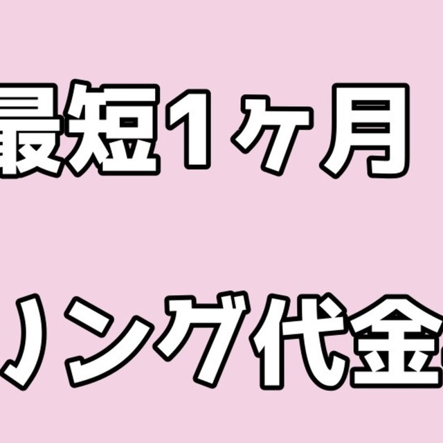 【Live2Dモデリング】4万円で1ヶ月納品！表情・XYZ対応可｜前払い