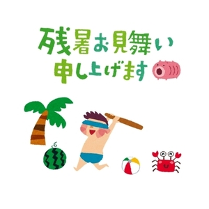 貶したい悪口言いたい毒吐きたい人向け、闇の感想サービス。