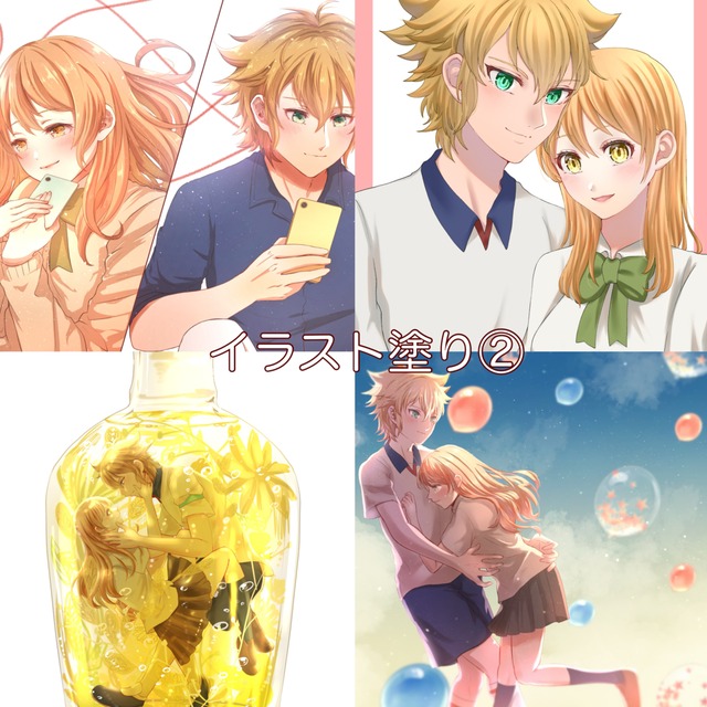 夢絵、イラスト等のオーダー承ります！ | SKIMA（スキマ）