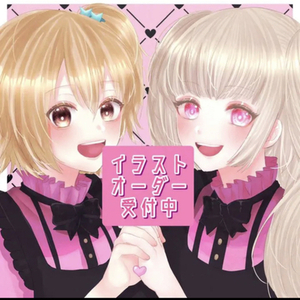 イラストオーダー