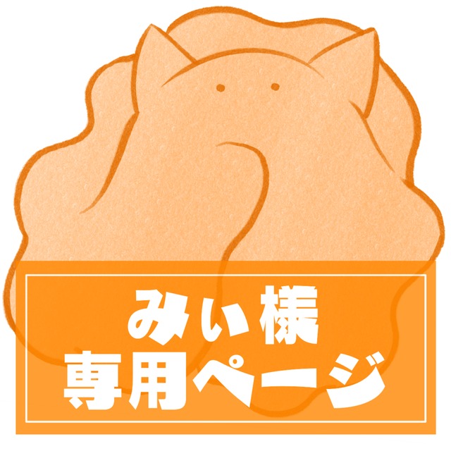 mi様専用 mi 様専用 mi---さま専用。天然ソヨゴとアオハダ。。 mi---