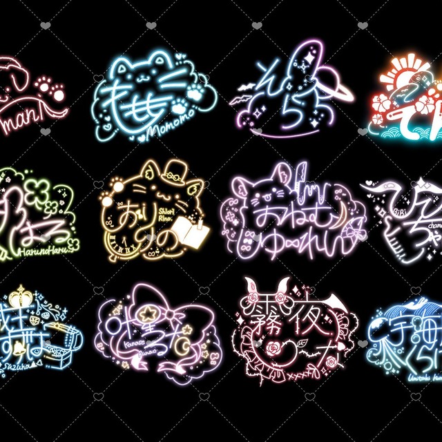 キラキラ可愛いネオンサイン描きます！