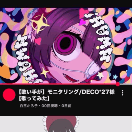 【～11/30限定価格】サムネイルイラストお受けします！