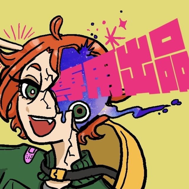 ひだまりん様専用出品