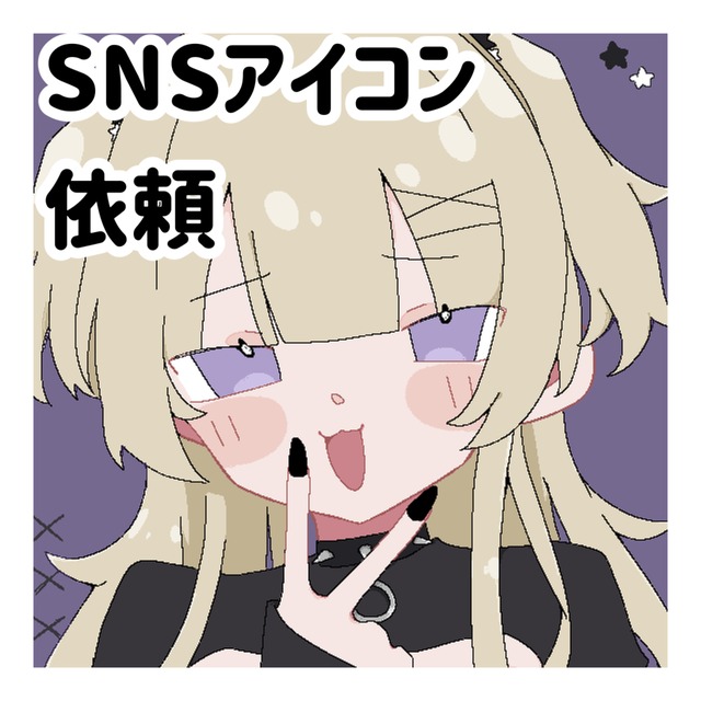 SNS アイコン イラスト