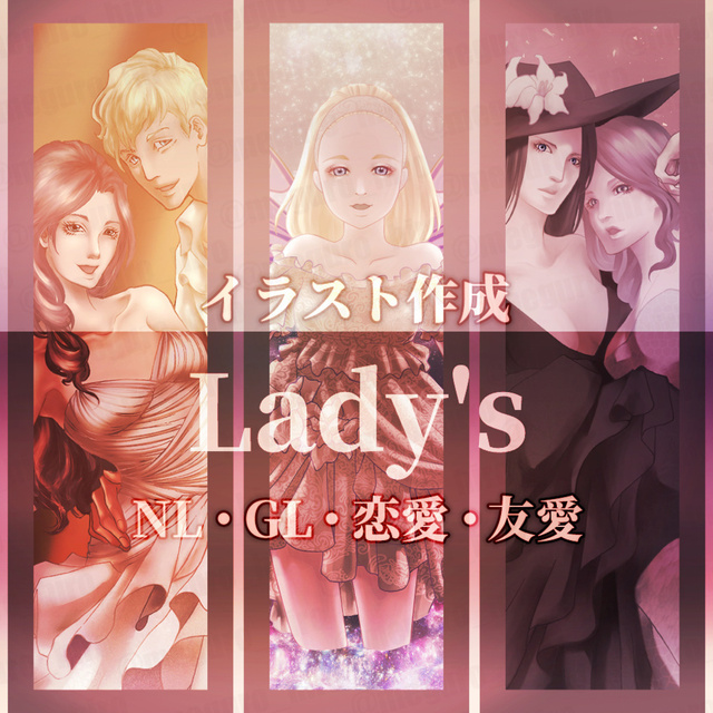 【イラスト作成】女性・男女CPキャラ