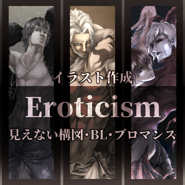 【イラスト作成】男性キャラ