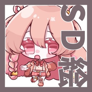 SDキャラ絵