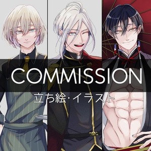 【TRPG・ゲーム・イラスト製作 】