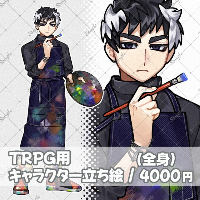 TRPG用全身立ち絵