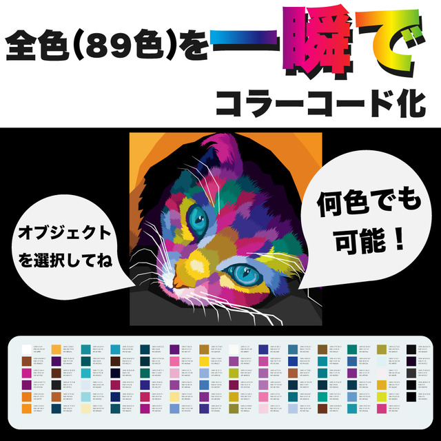 Color Sampler Maker