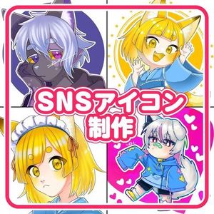 SNSアイコンお描きします