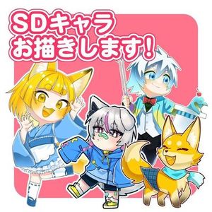 SDキャラ制作します