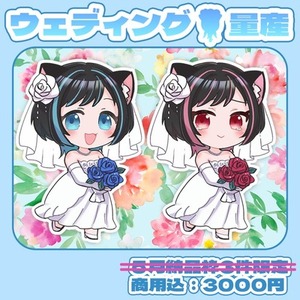 かわいいウエディングイラスト描きます