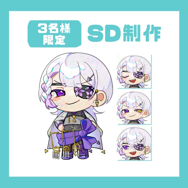 【先着3名様】デフォルメキャラ制作いたします【商用利用可】