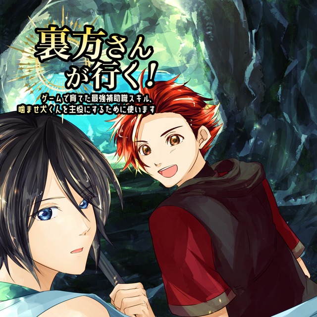 背景付きのイラスト・挿絵を描きます（手数料、消費税込み表示）