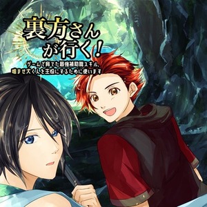 背景付きのイラスト・挿絵を描きます（手数料、消費税込み表示）