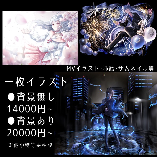 【MV・サムネイル等】一枚イラスト制作致します