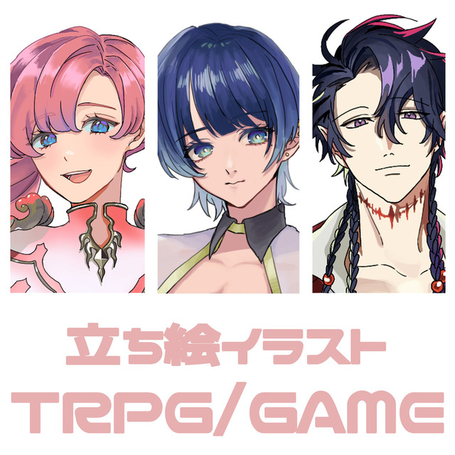 1枚絵や立ち絵など幅広くイラスト制作します！