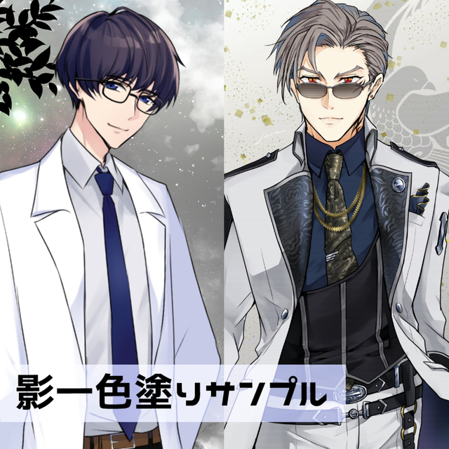 立ち絵イラスト キャラクターシートやtrpg Iriamなど スキマ スキルのオーダーメイドマーケット Skima