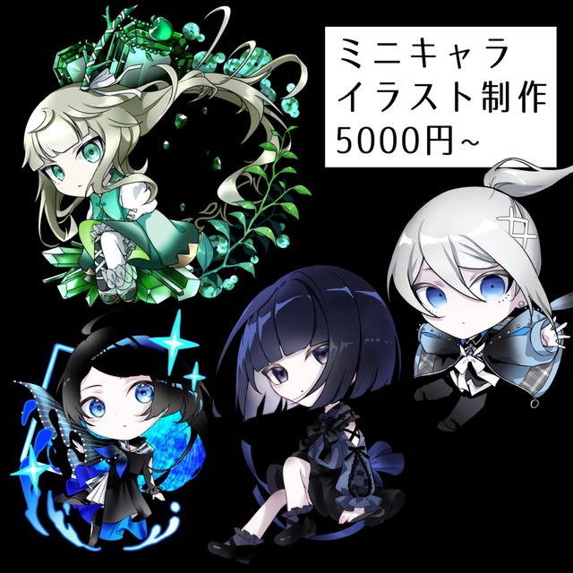 【グッズ等】SDキャラ制作致します