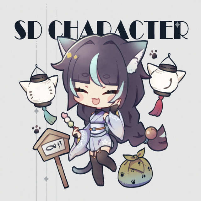 〈SDキャラ〉イラスト制作