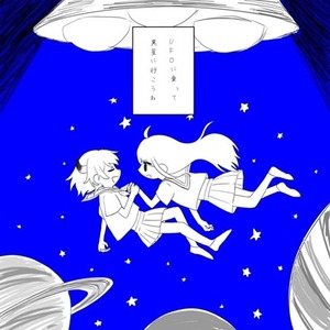 ⟡.*歌ってみた用サムネイルイラスト⟡.*